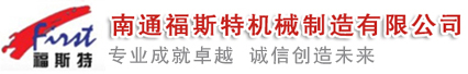 捏合機(jī)，真空捏合機(jī)，如皋捏合機(jī)，太空沙捏合機(jī) ,盛騰捏合機(jī) ,實(shí)驗(yàn)?zāi)蠛蠙C(jī)，摩擦粉捏合機(jī) ,實(shí)驗(yàn)室捏合機(jī)，實(shí)驗(yàn)室用捏合機(jī)，微型捏合機(jī)，小型捏合機(jī)，捏和機(jī),普通捏合機(jī)、標(biāo)準(zhǔn)捏合機(jī)、硅橡膠捏合機(jī)、瓜爾膠捏合機(jī)、塑料捏合機(jī)、橡塑捏合機(jī)、捏合機(jī)價(jià)格、捏合機(jī)廠(chǎng)家、硅膠捏合機(jī)、壓力捏合機(jī)、熱熔膠捏合機(jī)、高粘度捏合機(jī)、不銹鋼捏合機(jī)、陶瓷捏合機(jī)、真空型捏和機(jī)、纖維素捏合機(jī)、醫(yī)藥捏合機(jī)、高分子捏合機(jī)、色母捏合機(jī)、電玉粉捏合機(jī)、食品捏合機(jī)、碳素捏合機(jī)、丁基膠捏合機(jī)、玻璃膠捏合機(jī)、南通捏合機(jī)、江蘇捏合機(jī)、江蘇如皋捏合機(jī)、福斯特捏合機(jī)